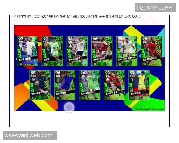 足球明星出场时的背景音乐精选与魅力解析