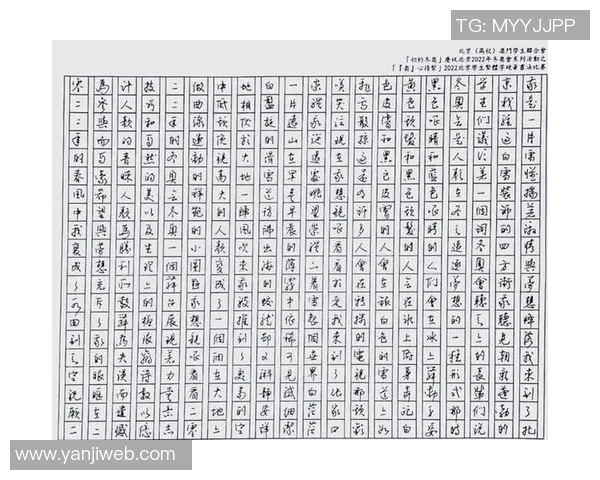 书法艺术与体育精神结合的明星榜单揭晓谁是书法最好的体育明星