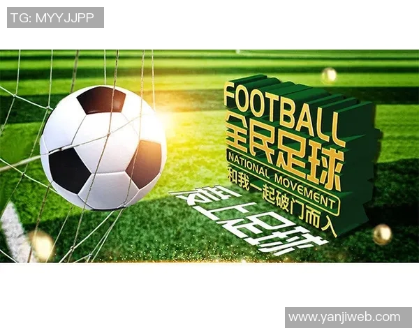 为足球明星量身定制创意海报设计方案展现个人魅力与运动精神 为足球明星量身定制创意海报设计方案展现个人魅力与运动精神