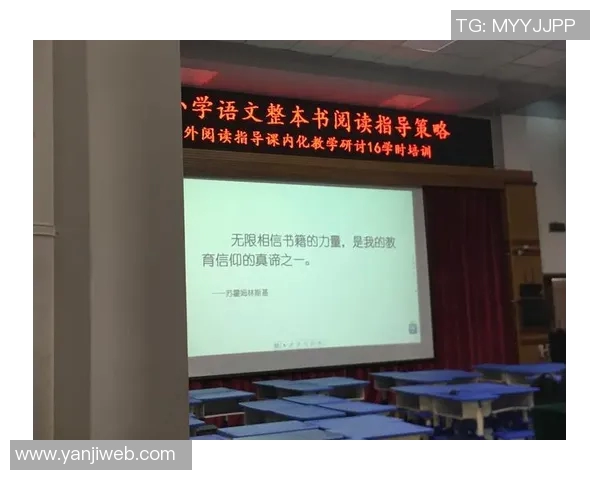 中学生体育课教案设计与实施策略探讨及实践效果分析