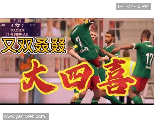 团结奋进中国足球队歌激励拼搏精神与荣耀追求